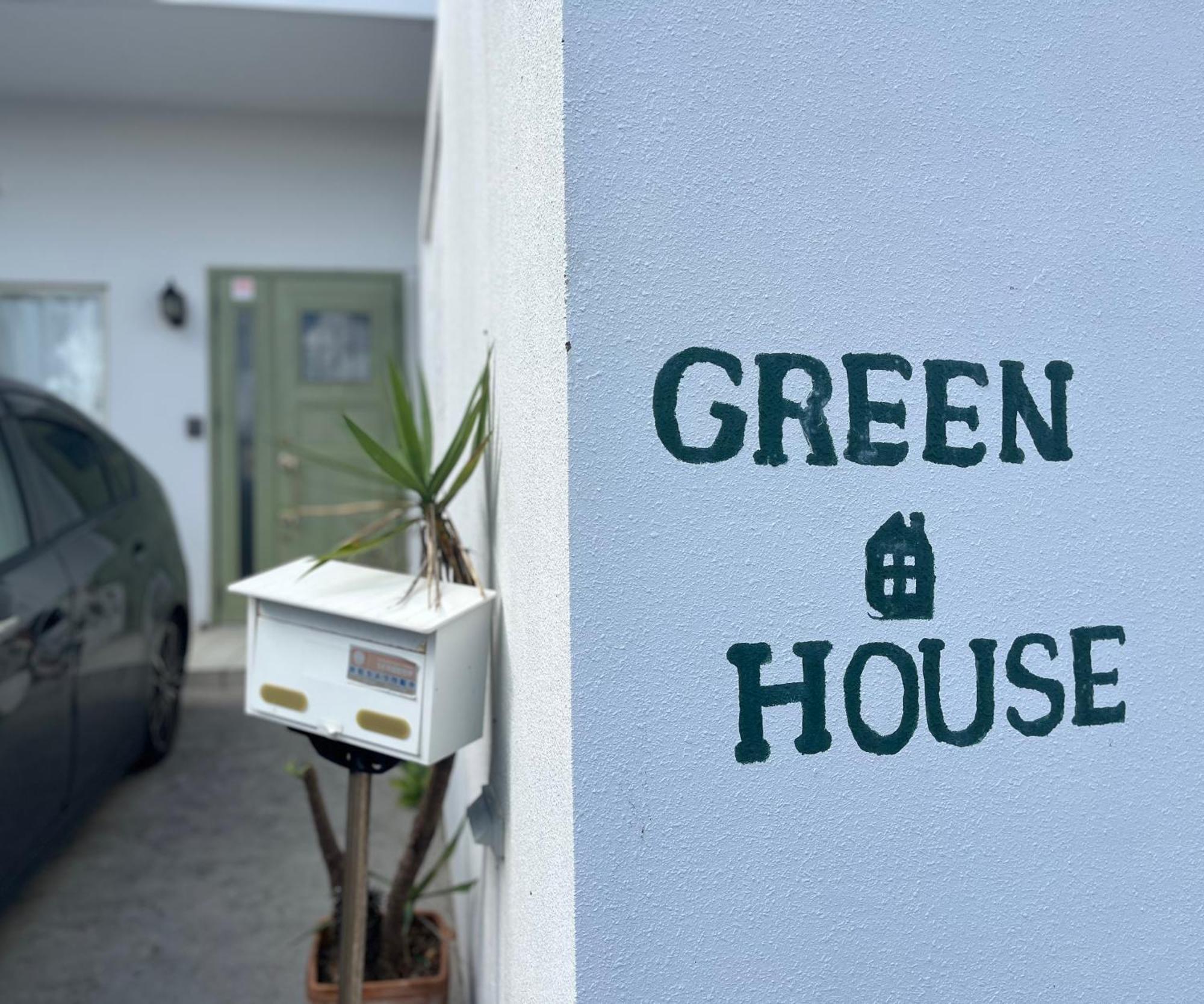 Green House Uraszoe Kültér fotó